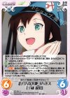 QC-044 U 親バカな天使ヨハネス「千種 夜羽」 