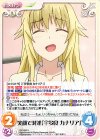  QC-050 U 笑顔で対処「宇多良 カナリア」 