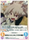  QC-052 C 世界を守るために「天河 舞姫」 
