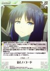  QC-071 U 新しいコード 