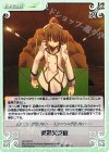  QC-078 R 舞姫欠乏症 
