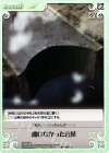  QC-079 C 聞けなかった言葉 