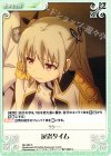  QC-080 C 反省タイム 