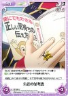  QC-089 U 朱雀の参考書 