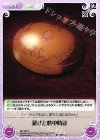  QC-092 C 預けた懐中時計 