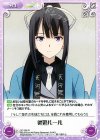  QC-095 R 舞姫ルール 