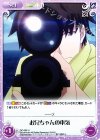  QC-099 U お兄ちゃんの本気 