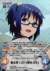  QC-028 RRR 姫を導く者「八重垣 青生」 