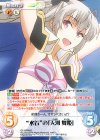  QC-BPR002 PR “水着”の「天河 舞姫」(オーバーフレーム仕様) 