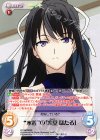 QC-BPR003 PR “水着”の「凛堂 ほたる」(オーバーフレーム仕様) 