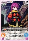  AL-T03 T リーザス忍者「見当 かなみ」 