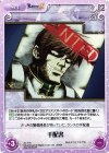  AL-T16 T 手配書 