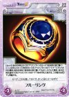  AL-T17 T ブルーリング 