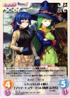  AL-T18 T 元カスタムの４魔女「マリア・カスタード」＆「魔想 志津香」 