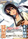  AL-T01 P 新たな奴隷「ルシアン・カレット」 
