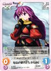  AL-005 R 革命の時「見当かなみ」 
