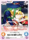 AL-007 RR 姉妹の絆「魔想志津香」