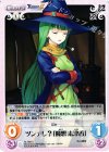  AL-009 U ツンデレ？「魔想志津香」 