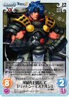  AL-011 C 革命を目指して「パットン・ミスナルジ」 