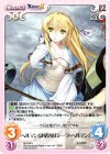  AL-014 U ヘルマン帝国皇帝「シーラ・ヘルマン」 