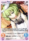  AL-018 R 理想に向かって「チルディ・シャープ」 