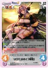  AL-023 RR 戦場を求めて「戦姫」 