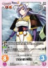  AL-024 R 革命の時「戦姫」 