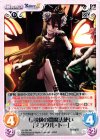 AL-026 RR 伝説級の闇魔法使い「ミラクル・トー」
