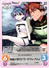 AL-031 R 革命の時「ピグ・ギリシアム」
