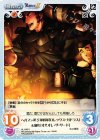  AL-040 U ヘルマン第５軍将軍「ロレックス・ガドラス」＆副将「オルオレ・ザ・サード」 
