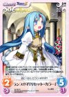  AL-044 C ランスの子「リセット・カラー」 