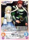  AL-046 U 奴隷と主人「シーラ・ヘルマン」＆「ランス」 
