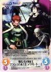  AL-048 U 似たもの同士「ランス」＆「ミラクル・トー」 