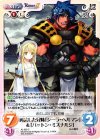  AL-050 C 再会した兄妹「シーラ・ヘルマン」＆「パットン・ミスナルジ」 