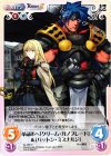  AL-055 C 革命軍へ「クリーム・ガノブレード」＆「パットン・ミスナルジ」 