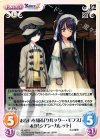  AL-057 U お互いを知る「クルックー・モフス」＆「ルシアン・カレット」 