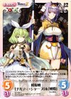  AL-059 U 模擬戦「チルディ・シャープ」＆「戦姫」 