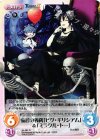  AL-061 R 強者の義務「ピグ・ギリシアム」＆「ミラクル・トー」 