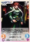 AL-064 R 傍若無人「ランス」