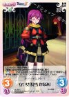  AL-065 C 安い女「見当かなみ」 