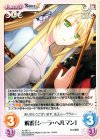  AL-067 U 解呪「シーラ・ヘルマン」 