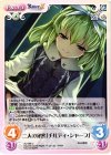  AL-068 U 二人の秘密「チルディ・シャープ」 