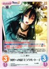  AL-070 R 異界への扉「ミラクル・トー」 