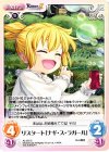  AL-072 C リスタート「ナギ・ス・ラガール」 