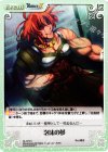  AL-074 C 泡沫の夢 