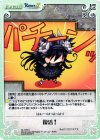  AL-076 C 復活！ 