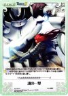  AL-078 C 魂の一撃 