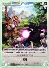  AL-079 U 異界 