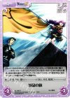  AL-090 R 革命の旗 