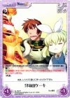 AL-094 R 昇竜山ケーキ